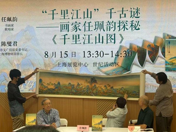 杠杆炒股 拿起画笔，她以自己的方式解读心中的《千里江山图》