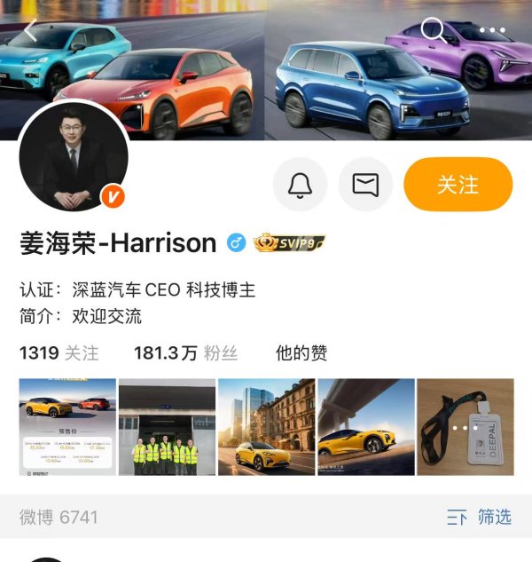 杠杆炒股 荣耀否认高管集体出走车企
